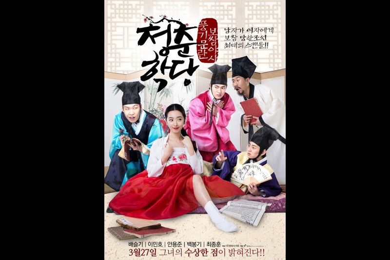 三级片系列 (中文字幕)青春学堂