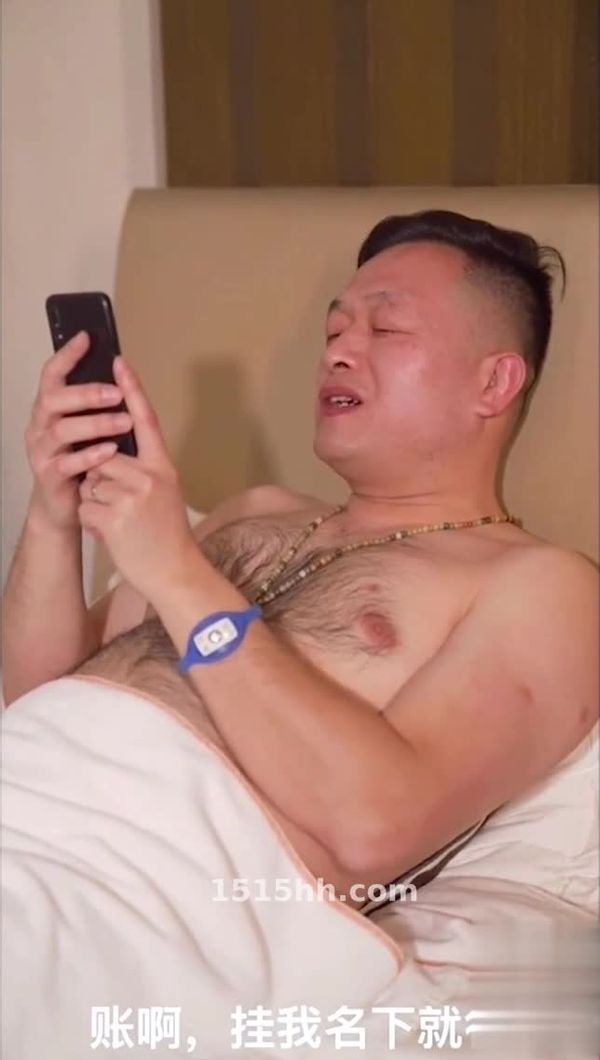 沈樵系列新来的技师小樵